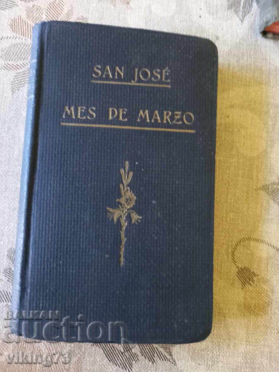 Εγχειρίδιο διαλογισμού, Ισπανία, Τάγμα Ιησουιτών Εγχειρίδιο διαλογισμού, Ισπανία, Τάγμα Ιησουιτών
