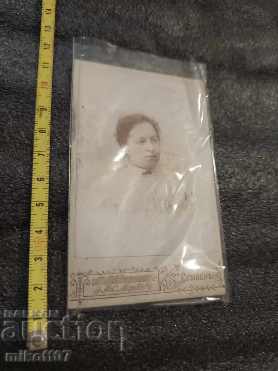 Снимка картон фотография Марков Сливен