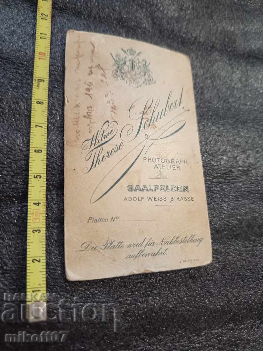 Φωτογραφία φωτογραφίας από χαρτόνι με τιμή 19.00 BGN | € 9.71 Φωτογραφία φωτογραφίας από χαρτόνι με τιμή 19.00 BGN | € 9.71