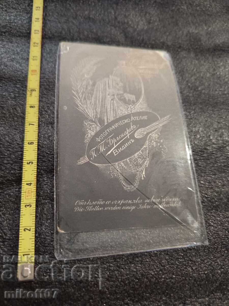 Снимка картон фотография Бръснарев Видин с цена 29.00 лв. | € 14.83