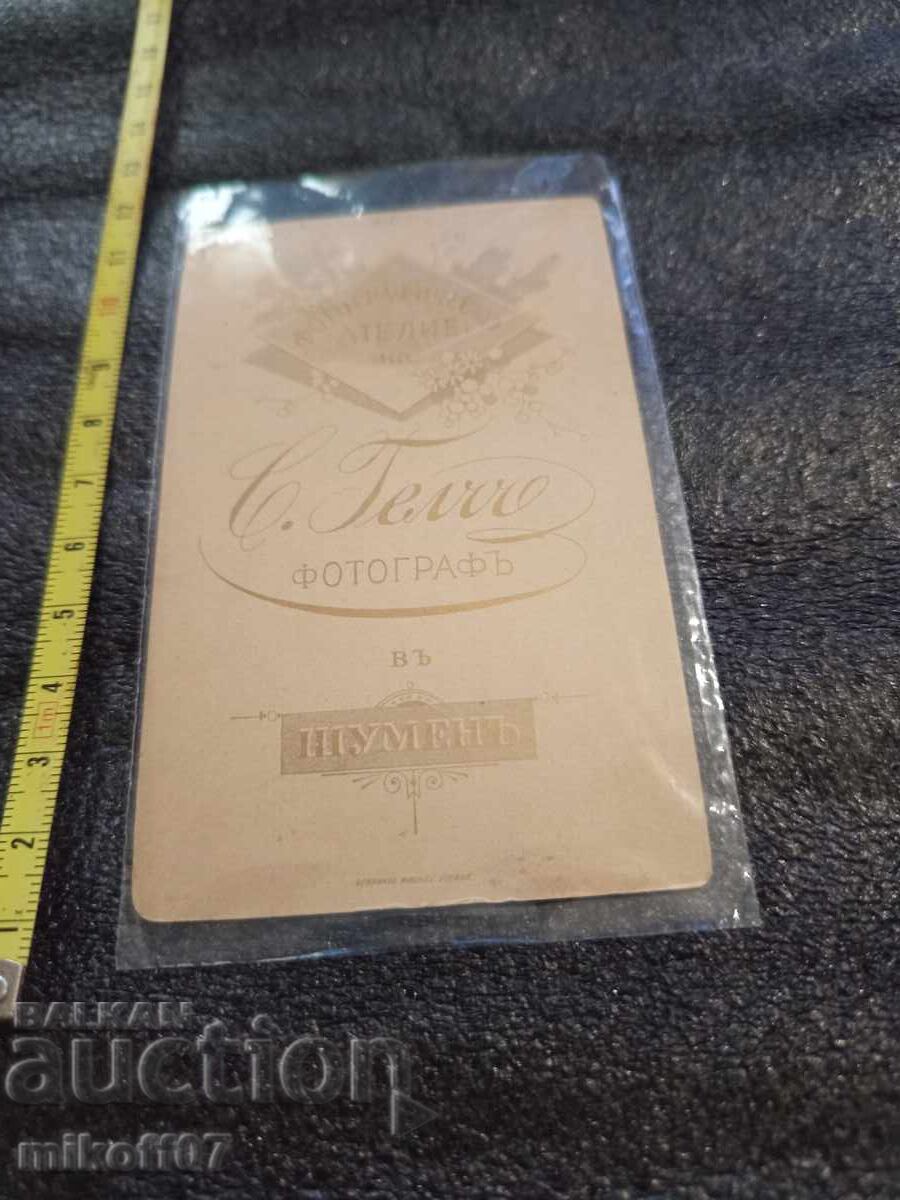 Φωτογραφία από χαρτόνι Γκελτς Σούμεν με τιμή 39.00 BGN | € 19.94 Φωτογραφία από χαρτόνι Γκελτς Σούμεν με τιμή 39.00 BGN | € 19.94