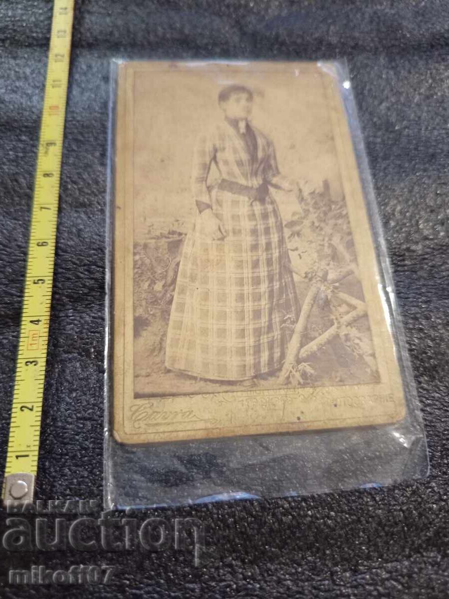 Φωτογραφία από χαρτόνι, φωτογραφία Καύρα, Φιλιππούπολη