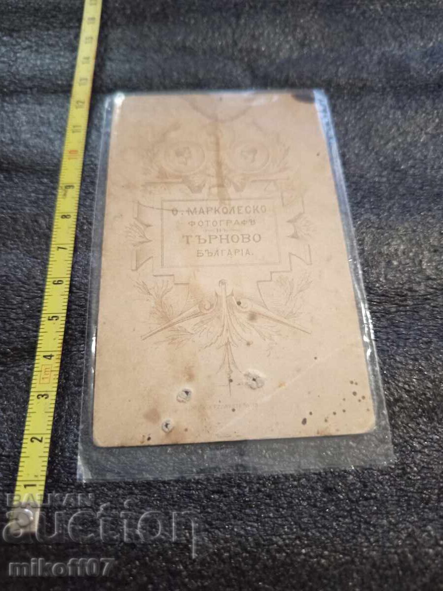 Φωτογραφία από χαρτόνι, φωτογραφία Μαρκολέσκο Τύρνοβο με τιμή 39.00 BGN | € 19.94