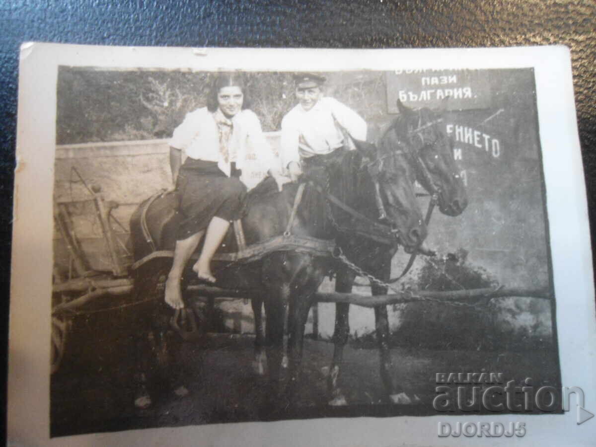 Παλιά φωτογραφία, 16.Χ.1936 Παλιά φωτογραφία, 16.Χ.1936