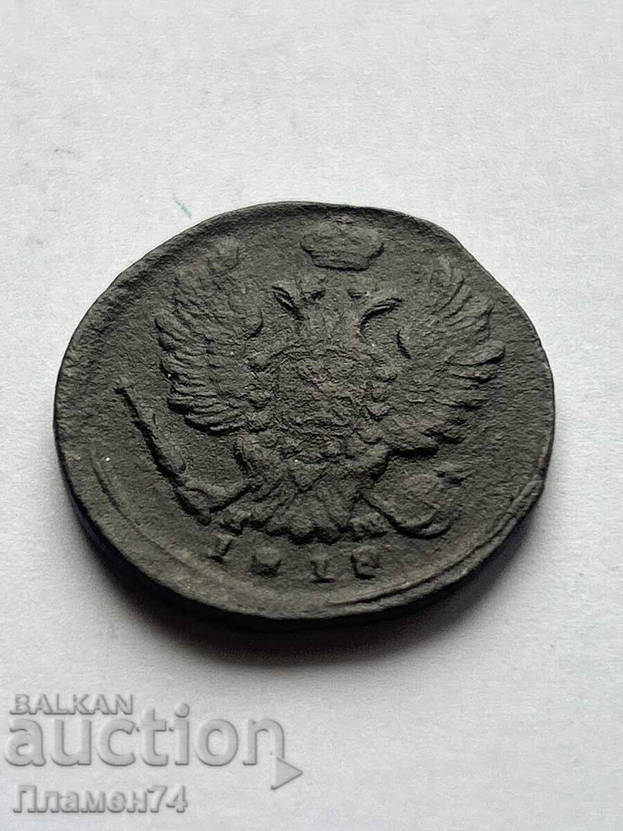 1 kopeck 1818 K.M. Russia with price 18.00 BGN | € 9.20