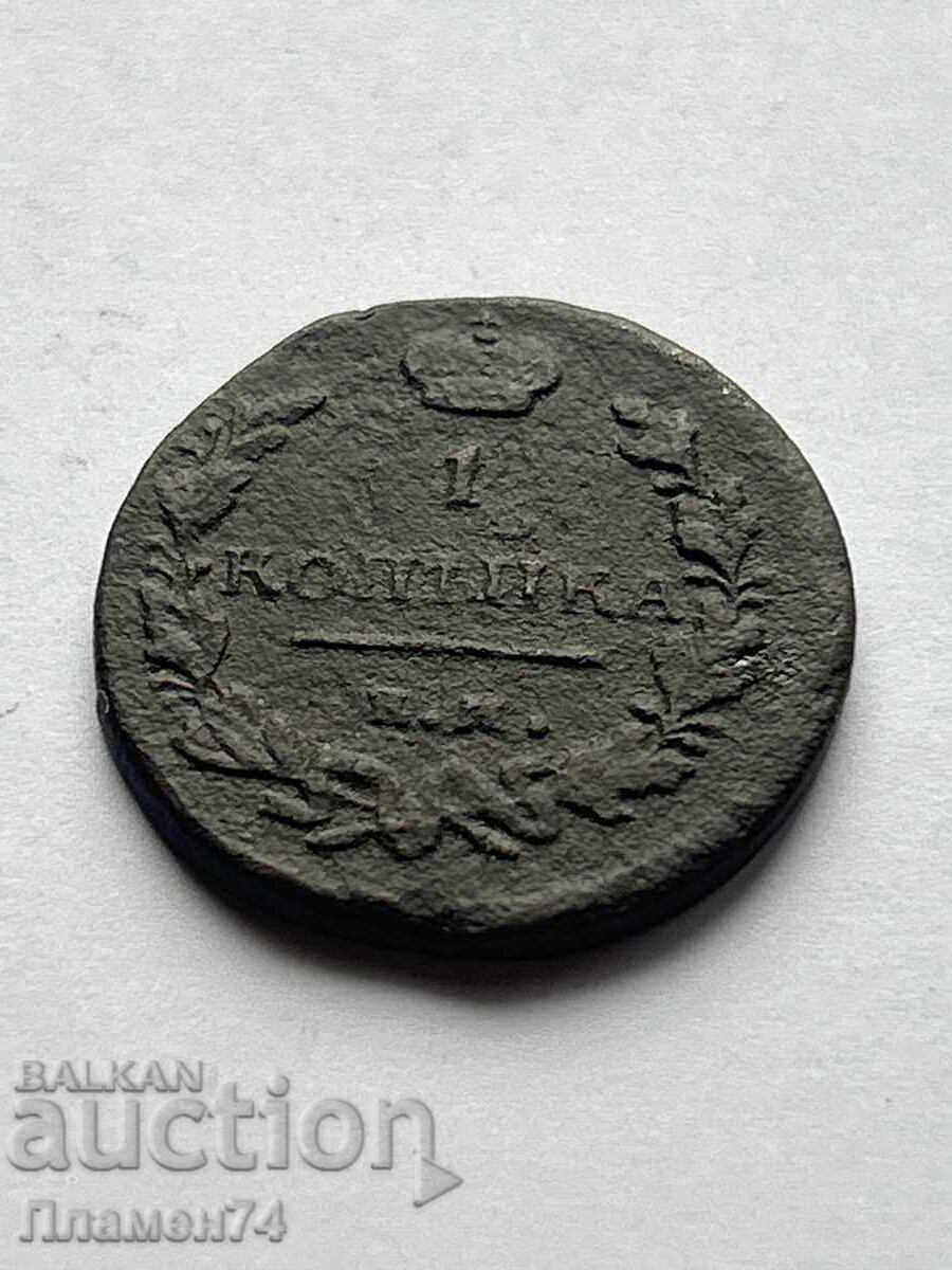 1 kopeck 1818 K.M. Russia