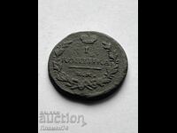 1 kopeck 1818 K.M. Russia
