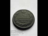 1 Kopek 1819 K.M. Russia