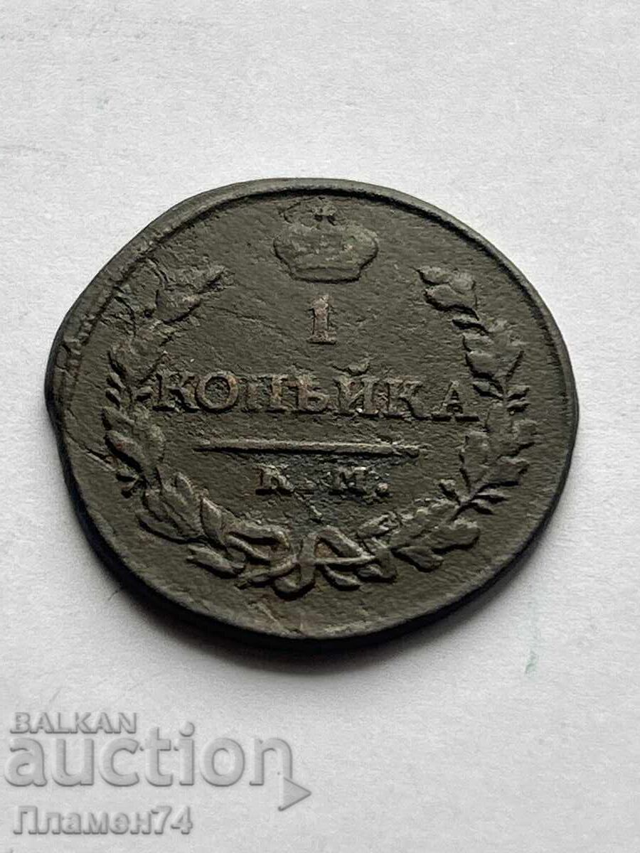 1 copeică 1819 K.M. Rusia