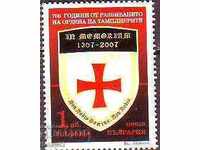 BC 4848 700 years from the defeat of the Templars 1.40