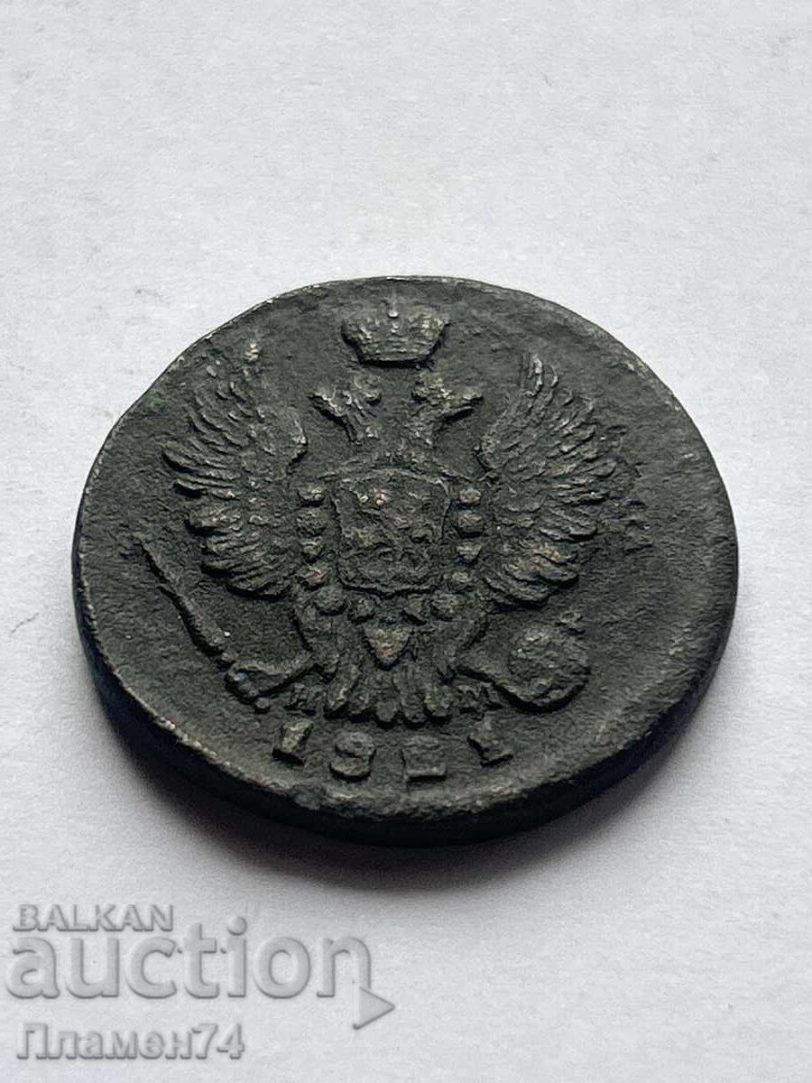 1 copeică 1821 E.M. Rusia cu preț 28.00 BGN | € 14.32