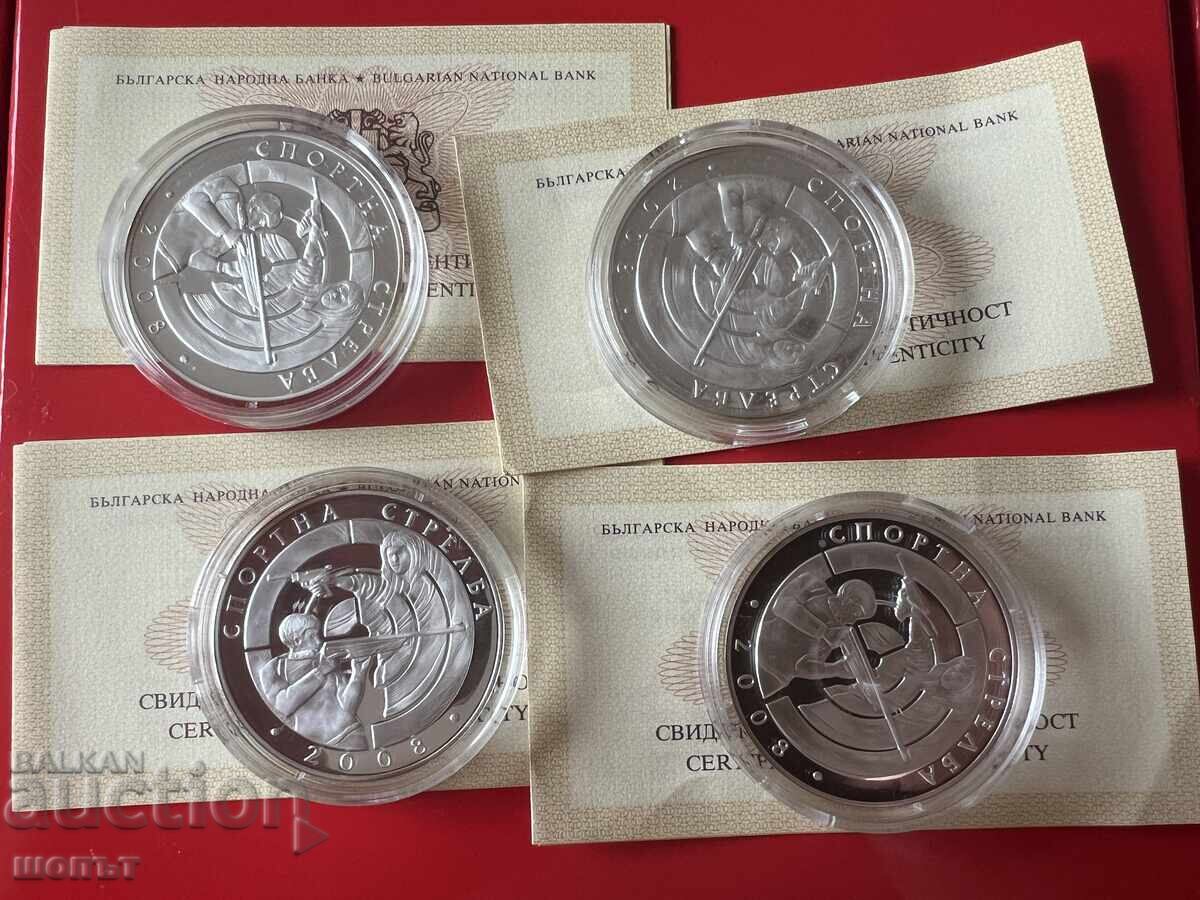 10 BGN 2008 Αθλητική σκοποβολή