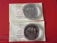 10 leva 2016 year 150 years from the first railway line Ruse Varna