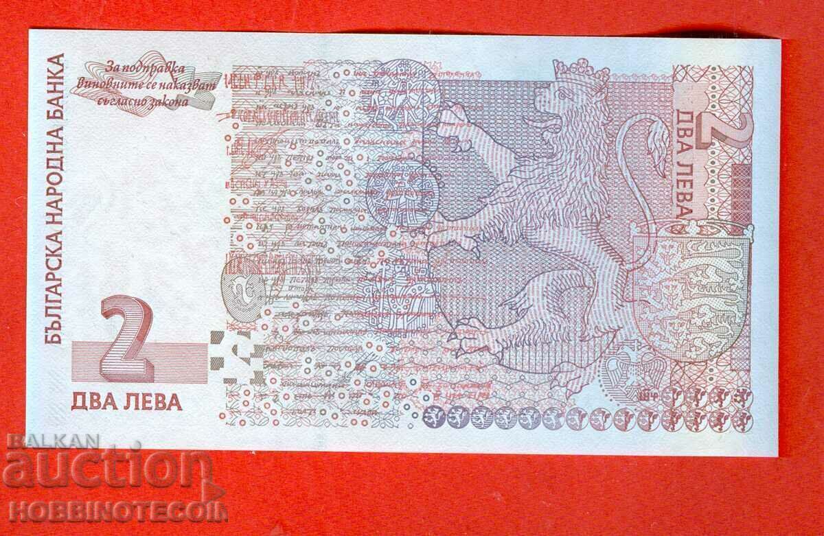BULGARIA BULGARIA 2 Leva - ЯА issue 1999 NEW UNC with price 39.99 BGN | € 20.45