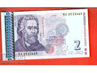 BULGARIA BULGARIA 2 Leva - ЯА număr 1999 NOU UNC