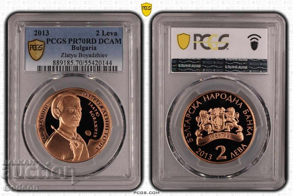 2 Leva 2013 PR70RD DCAM - Zlatyu Boyadzhiev ΤΟΠ ΓΚΡΕΪΝΤ ΜΟΝΑΔΙΚΟ με τιμή 699.00 BGN | € 357.39