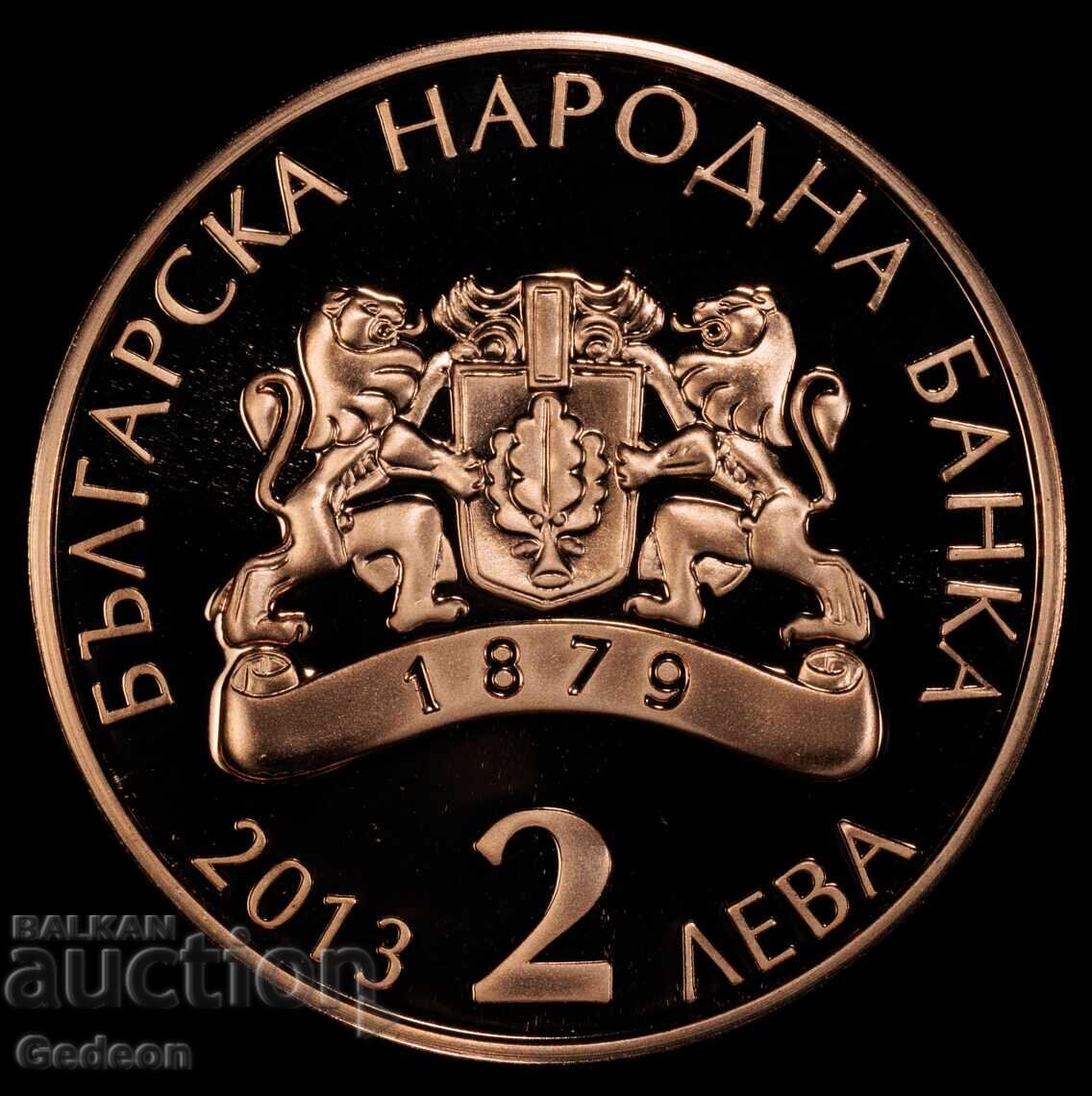 Παράδοση 2 Leva 2013 PR70RD DCAM - Zlatyu Boyadzhiev ΤΟΠ ΓΚΡΕΪΝΤ ΜΟΝΑΔΙΚΟ