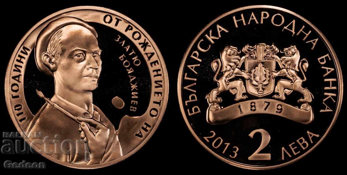 2 Leva 2013 PR70RD DCAM - Zlatyu Boyadzhiev ΤΟΠ ΓΚΡΕΪΝΤ ΜΟΝΑΔΙΚΟ