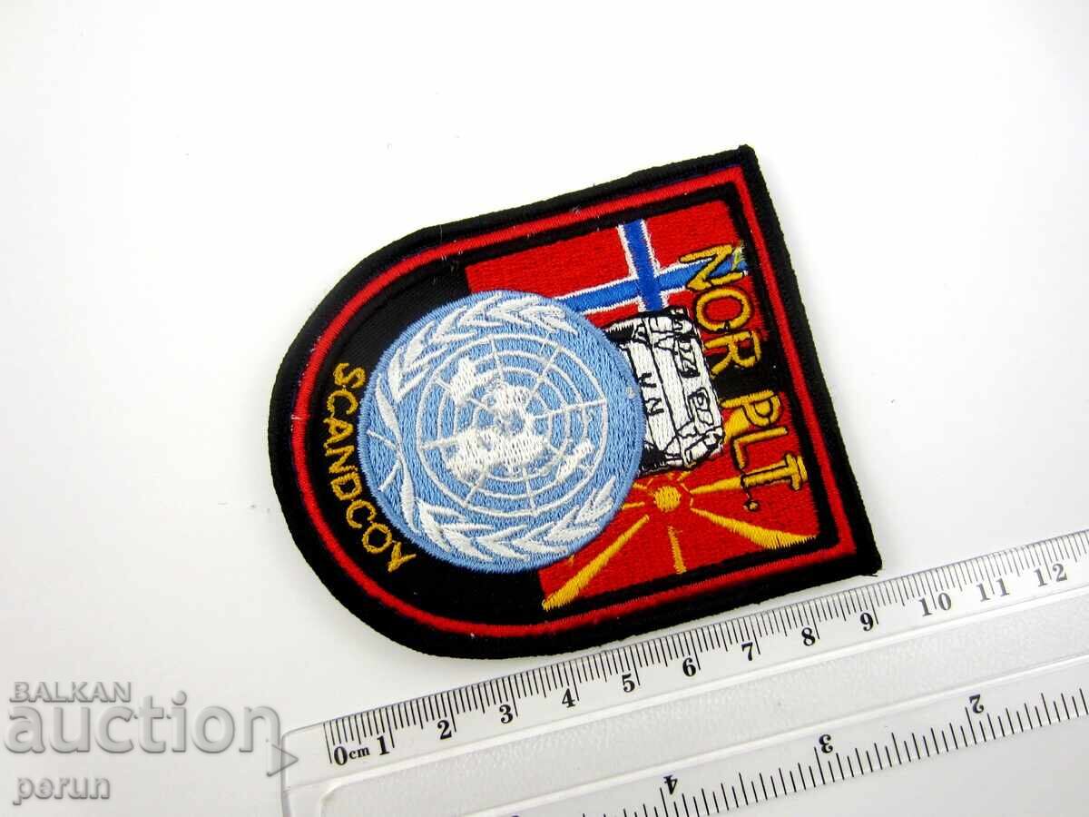 Forțe multinaționale - Pluton norvegian în M. Macedonia de Nord - Militară cu preț 15.99 BGN | € 8.18