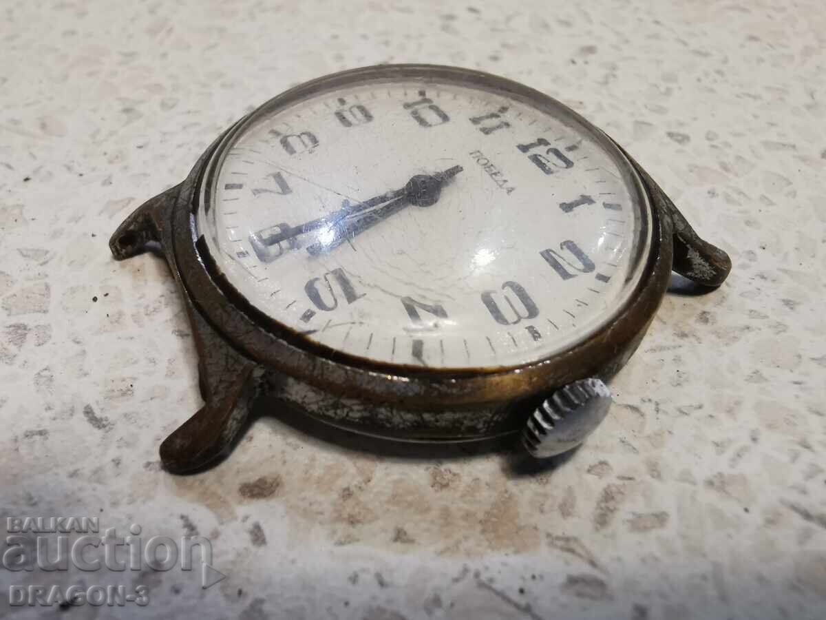 VICTORY with price 20.00 BGN | € 10.23