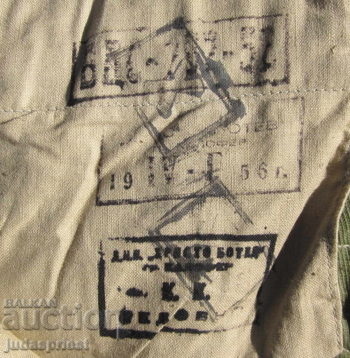 Ryadka Bŭlgarska voenna μπούφαν γυμναστικής του 1956 με τιμή 60.00 BGN | € 30.68 Ryadka Bŭlgarska voenna μπούφαν γυμναστικής του 1956 με τιμή 60.00 BGN | € 30.68