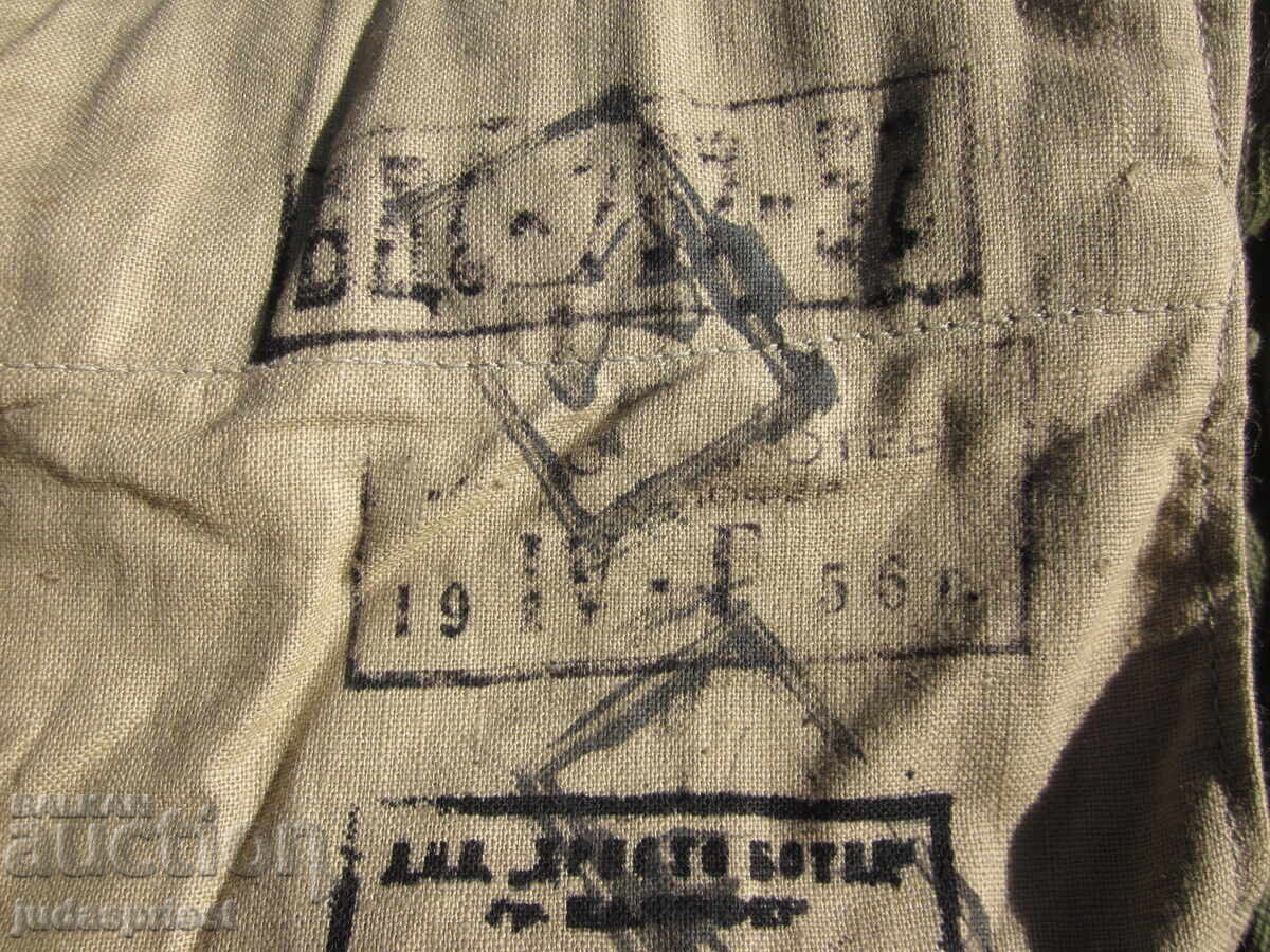 Δημοπρασία Ryadka Bŭlgarska voenna μπούφαν γυμναστικής του 1956 Δημοπρασία Ryadka Bŭlgarska voenna μπούφαν γυμναστικής του 1956