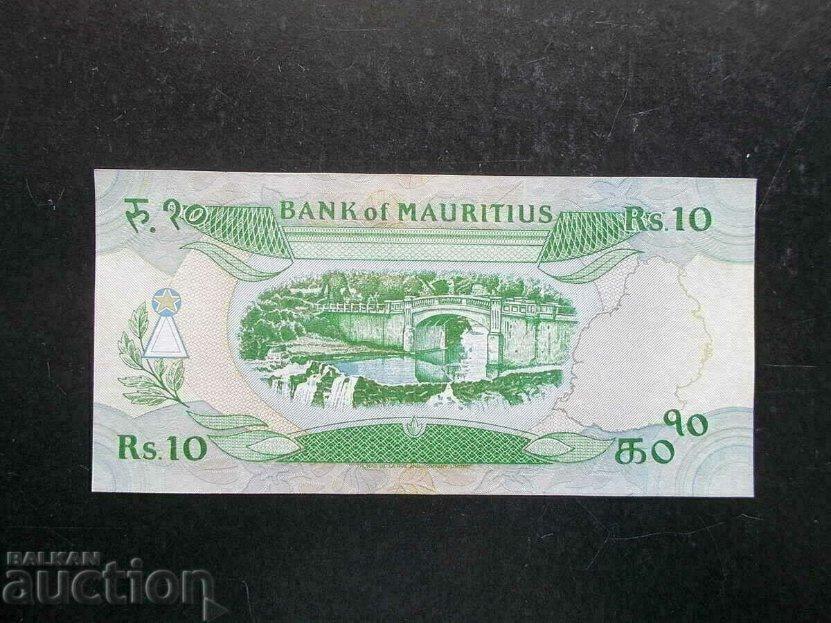 ΜΑΥΡΙΚΙΟΣ, 10 ρουπίες, 1985, AUNC με τιμή 7.99 BGN | € 4.09