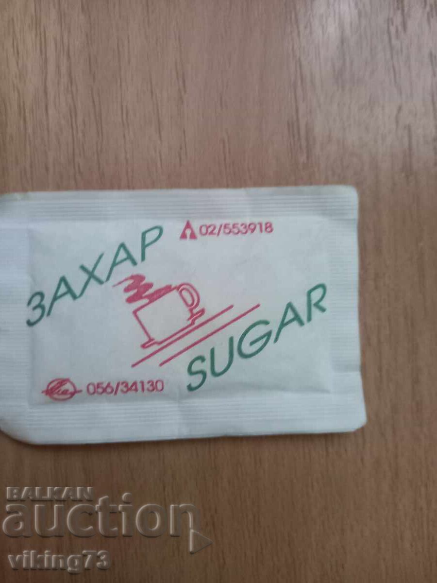 BGA Balkan, ζαχαρωτό με τιμή 1.00 BGN | € 0.51