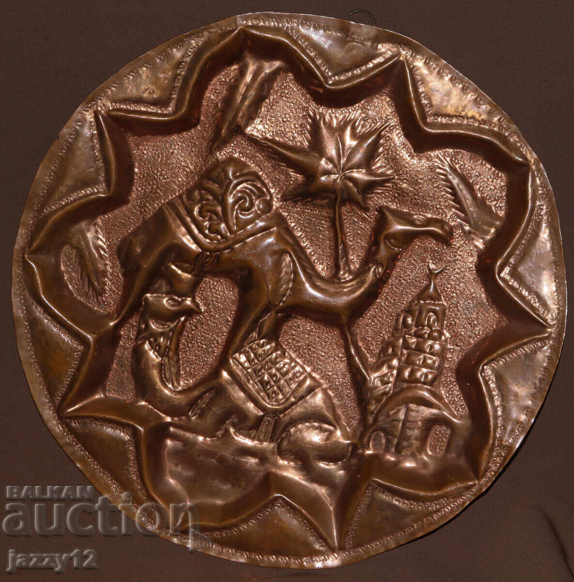 Auction  Copper Plate Wall Decoration, Arabic Motifs
