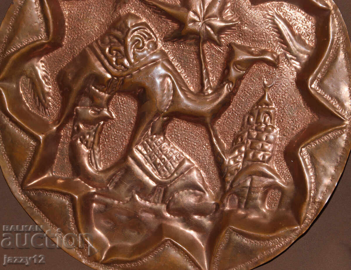 Copper Plate Wall Decoration, Arabic Motifs - 5