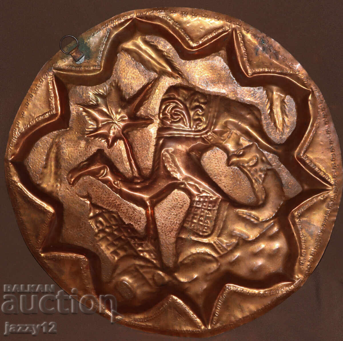 Copper Plate Wall Decoration, Arabic Motifs - 6