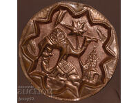 Farfurie de cupru, panou, decor de perete, motive arabe