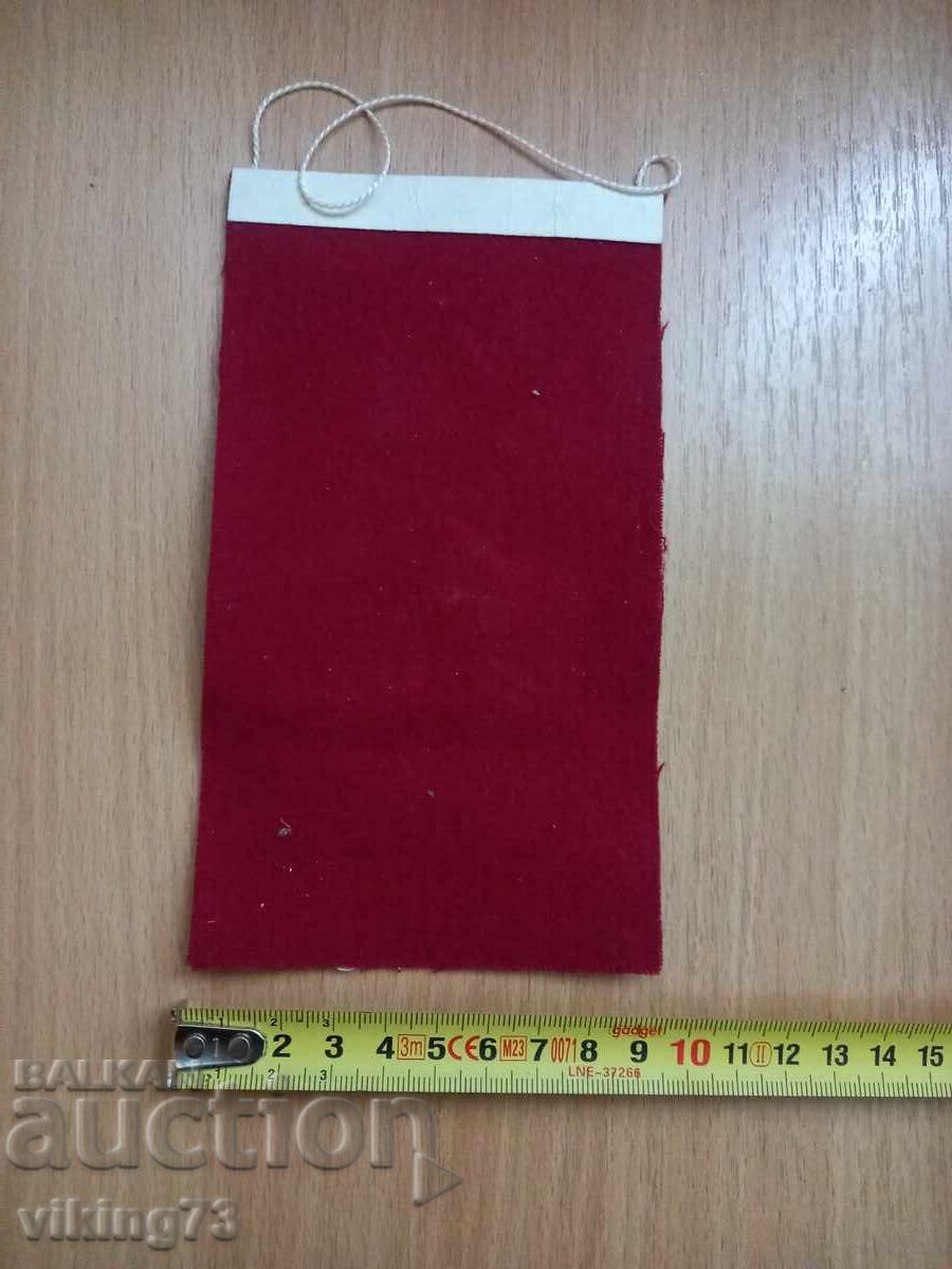 Licitație Steag premiu, BKP Licitație Steag premiu, BKP