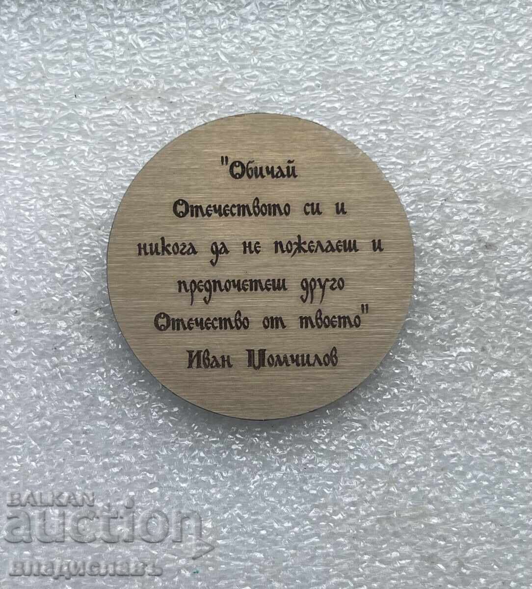 Elena - Graduating Class of 2012 with price 30.00 BGN | € 15.34 Elena - Graduating Class of 2012 with price 30.00 BGN | € 15.34