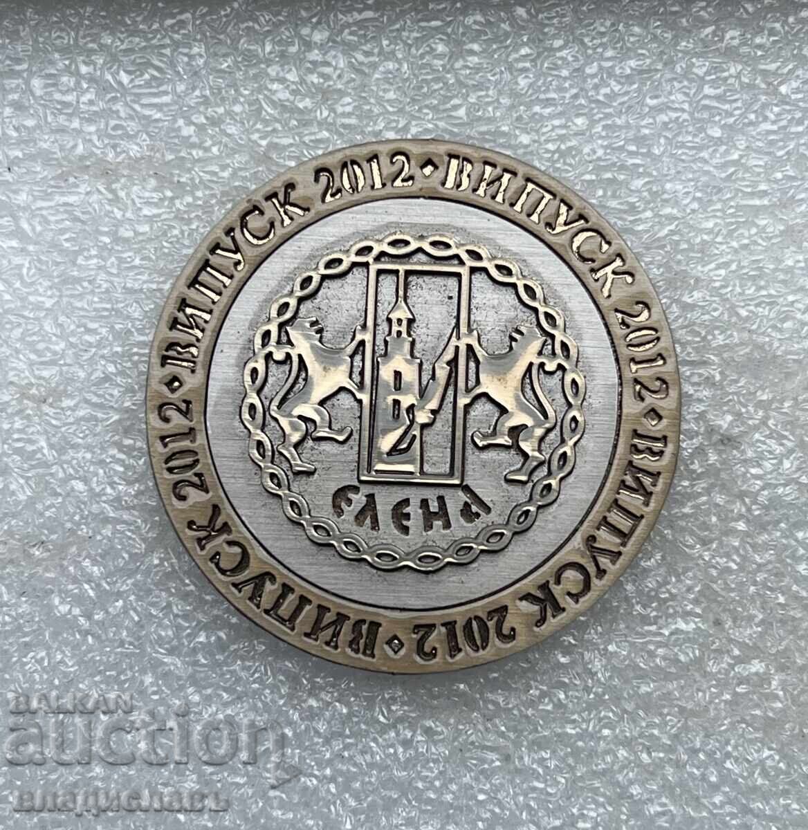 Elena - Graduating Class of 2012 Elena - Graduating Class of 2012