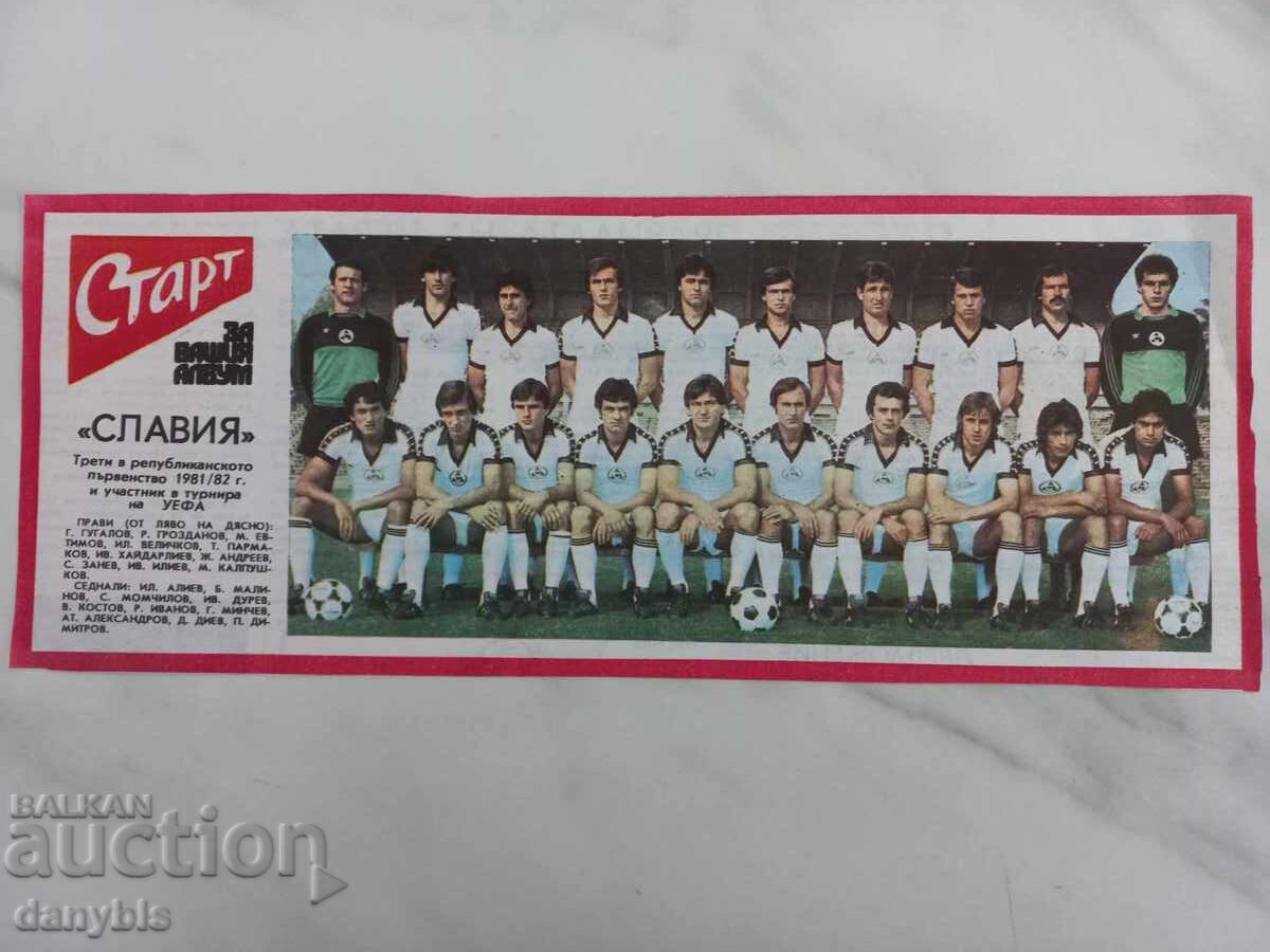 Ποδόσφαιρο Σλάβια - Εφημερίδα Σταρτ Ποδόσφαιρο Σλάβια - Εφημερίδα Σταρτ