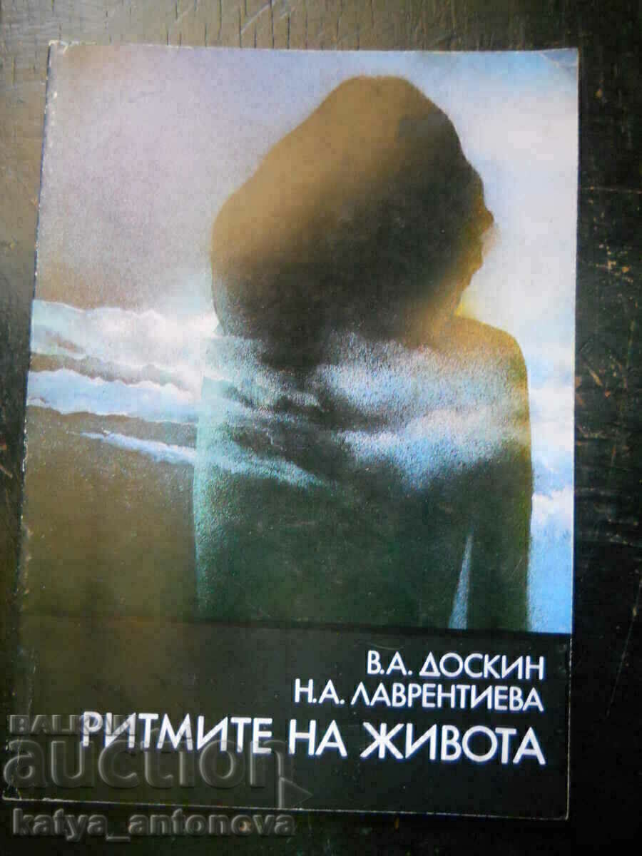 V. Doskin „Ritmurile vieții” V. Doskin „Ritmurile vieții”