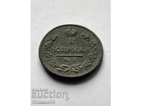 1 kopeck 1818 K.M. Russia