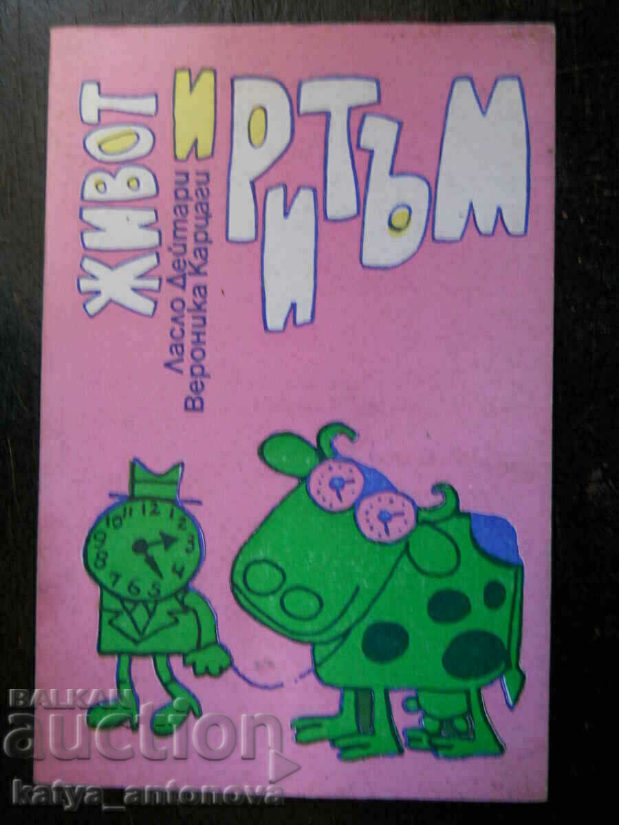 Laszlo Deitary "Life and Rhythm" Laszlo Deitary "Life and Rhythm"