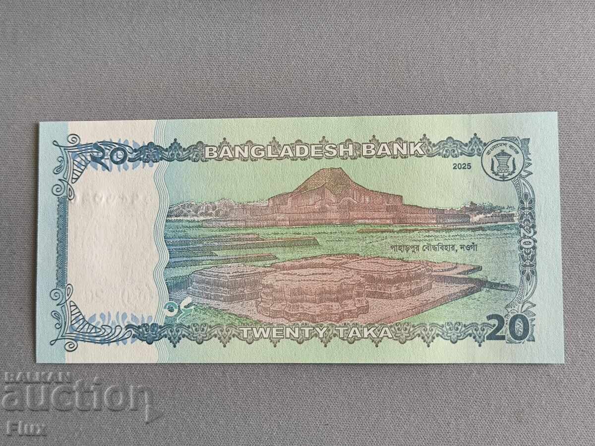 Банкнота - Бангладеш - 20 така UNC | 2025г. с цена 4.75 лв. | € 2.43