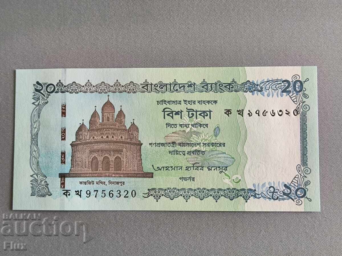 Банкнота - Бангладеш - 20 така UNC | 2025г.