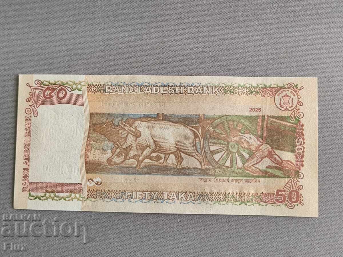 Bancnotă - Bangladesh - 50 taka UNC | 2025g cu preț 7.75 BGN | € 3.96 Bancnotă - Bangladesh - 50 taka UNC | 2025g cu preț 7.75 BGN | € 3.96