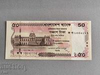 Банкнота - Бангладеш - 50 така UNC | 2025г.