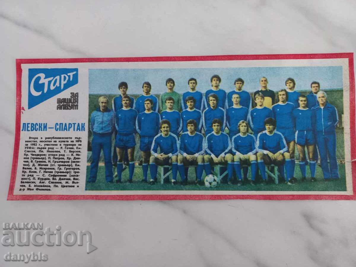 Fotbal Levski - Spartak - ziarul Start