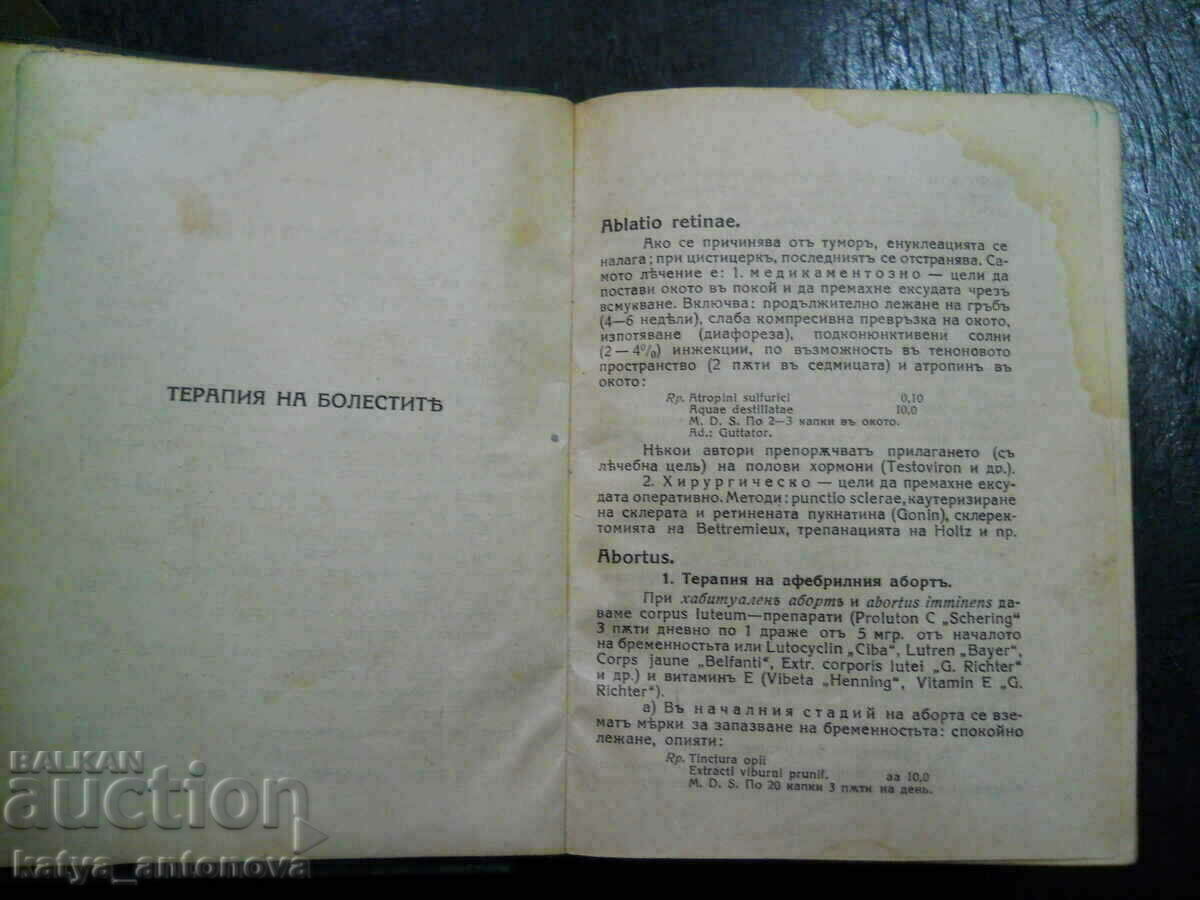 Licitație Dančev "Manual Terapeutic" (antic)