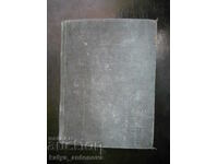 Dančev "Manual Terapeutic" (antic)