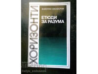 Ανατόλι Νικιφόροφ "Μελέτες Λόγου"