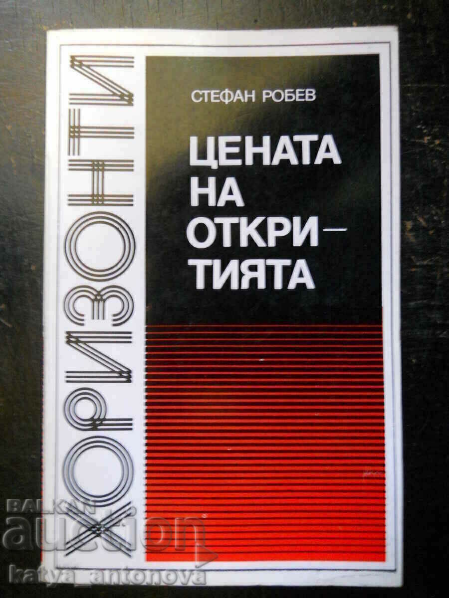 Στέφαν Ρόμπεφ "Το τίμημα των ανακαλύψεων"