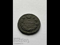 Denga 1819 E.M. Rusia