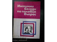 Динчо Трайков "Интимни въпроси за половия живот"